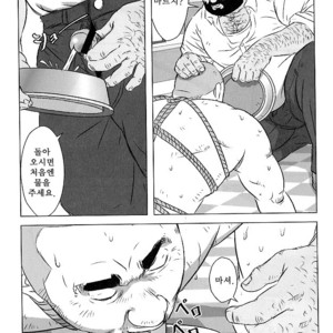 [Netcub] Inu wo Kashite Agemasu [kr] – Gay Comics image 002.jpg