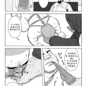 [Netcub] Inu wo Kashite Agemasu [kr] – Gay Comics image 003.jpg