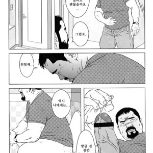[Netcub] Inu wo Kashite Agemasu [kr] – Gay Comics image 005.jpg