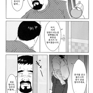 [Netcub] Inu wo Kashite Agemasu [kr] – Gay Comics image 006.jpg
