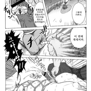 [Netcub] Inu wo Kashite Agemasu [kr] – Gay Comics image 009.jpg