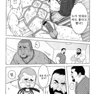 [Netcub] Inu wo Kashite Agemasu [kr] – Gay Comics image 010.jpg