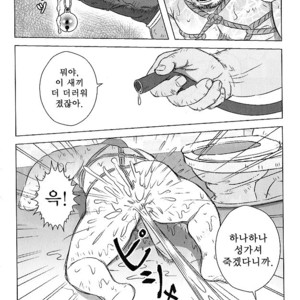 [Netcub] Inu wo Kashite Agemasu [kr] – Gay Comics image 013.jpg