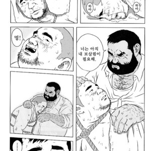 [Netcub] Inu wo Kashite Agemasu [kr] – Gay Comics image 014.jpg