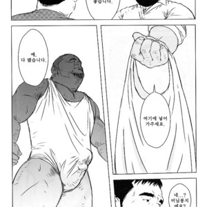[Netcub] Inu wo Kashite Agemasu [kr] – Gay Comics image 015.jpg