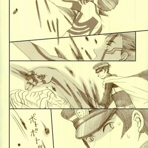 Only Inhuman – Shin Megami Tensei dj [JP] – Gay Comics image 003.jpg