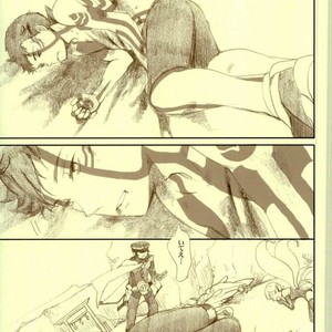 Only Inhuman – Shin Megami Tensei dj [JP] – Gay Comics image 004.jpg