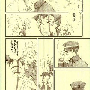 Only Inhuman – Shin Megami Tensei dj [JP] – Gay Comics image 007.jpg