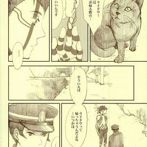Only Inhuman – Shin Megami Tensei dj [JP] – Gay Comics image 011.jpg