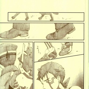 Only Inhuman – Shin Megami Tensei dj [JP] – Gay Comics image 014.jpg