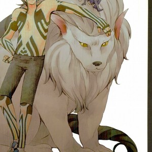 Only Inhuman – Shin Megami Tensei dj [JP] – Gay Comics image 029.jpg