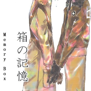[SKZ5 (Touma Haruna)] Hetalia dj – Memory Box [Eng] – Gay Comics