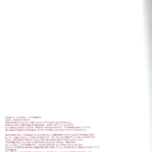 [SKZ5 (Touma Haruna)] Hetalia dj – Memory Box [Eng] – Gay Comics image 004.jpg