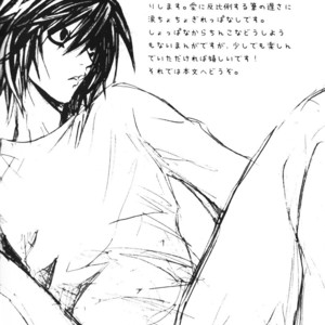 [Berry-Charlotte (Nakamiya Arata)] Lateral Parallel Thinking – Death Note dj [Eng] – Gay Comics image 003.jpg