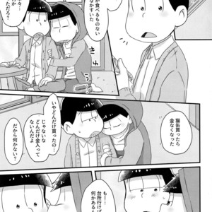 [esoRxyliL/ Sho] Nabe ni futa wo shinaide kudasai – Osomatsu-san dj [JP] – Gay Comics image 002.jpg
