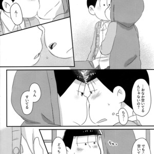 [esoRxyliL/ Sho] Nabe ni futa wo shinaide kudasai – Osomatsu-san dj [JP] – Gay Comics image 003.jpg
