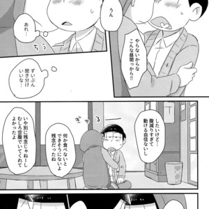 [esoRxyliL/ Sho] Nabe ni futa wo shinaide kudasai – Osomatsu-san dj [JP] — 004
