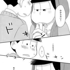 [esoRxyliL/ Sho] Nabe ni futa wo shinaide kudasai – Osomatsu-san dj [JP] — 007