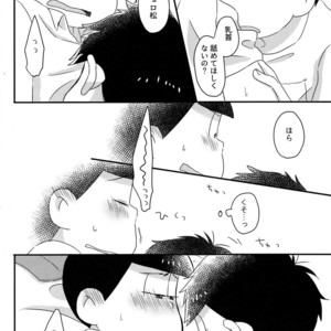 [esoRxyliL/ Sho] Nabe ni futa wo shinaide kudasai – Osomatsu-san dj [JP] — 013