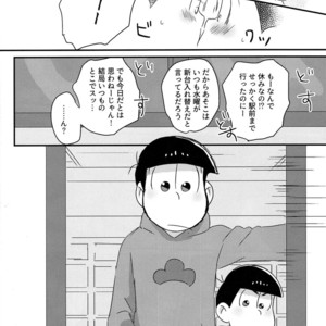 [esoRxyliL/ Sho] Nabe ni futa wo shinaide kudasai – Osomatsu-san dj [JP] – Gay Comics image 017.jpg