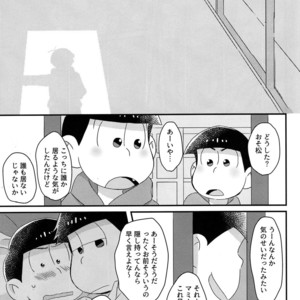 [esoRxyliL/ Sho] Nabe ni futa wo shinaide kudasai – Osomatsu-san dj [JP] — 018