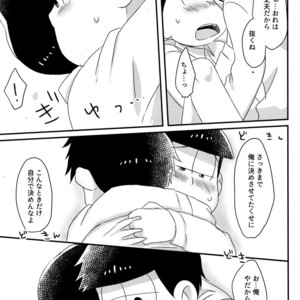 [esoRxyliL/ Sho] Nabe ni futa wo shinaide kudasai – Osomatsu-san dj [JP] – Gay Comics image 020.jpg