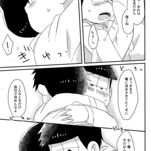 [esoRxyliL/ Sho] Nabe ni futa wo shinaide kudasai – Osomatsu-san dj [JP] — 020