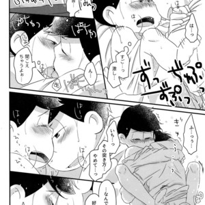 [esoRxyliL/ Sho] Nabe ni futa wo shinaide kudasai – Osomatsu-san dj [JP] – Gay Comics image 023.jpg