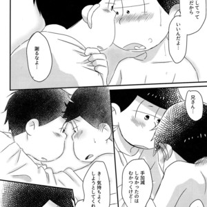 [esoRxyliL/ Sho] Nabe ni futa wo shinaide kudasai – Osomatsu-san dj [JP] – Gay Comics image 027.jpg