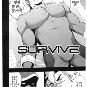 [RYCANTHROPY (Mizuki Gai)] SURVIVE – Voltron: Legendary Defender dj [kr] – Gay Comics image 002.jpg