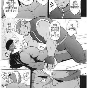 [RYCANTHROPY (Mizuki Gai)] SURVIVE – Voltron: Legendary Defender dj [kr] – Gay Comics image 005.jpg