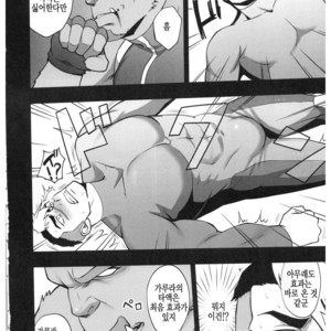 [RYCANTHROPY (Mizuki Gai)] SURVIVE – Voltron: Legendary Defender dj [kr] – Gay Comics image 006.jpg