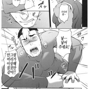 [RYCANTHROPY (Mizuki Gai)] SURVIVE – Voltron: Legendary Defender dj [kr] – Gay Comics image 011.jpg