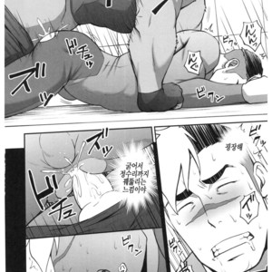 [RYCANTHROPY (Mizuki Gai)] SURVIVE – Voltron: Legendary Defender dj [kr] – Gay Comics image 012.jpg