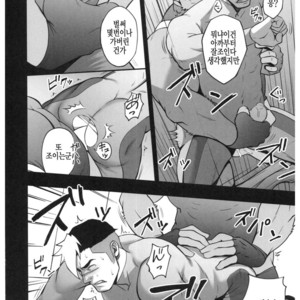 [RYCANTHROPY (Mizuki Gai)] SURVIVE – Voltron: Legendary Defender dj [kr] – Gay Comics image 014.jpg
