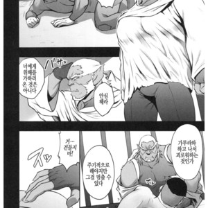 [RYCANTHROPY (Mizuki Gai)] SURVIVE – Voltron: Legendary Defender dj [kr] – Gay Comics image 018.jpg