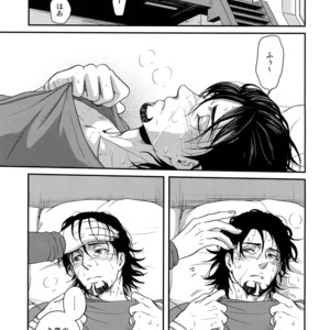 [5UP (Tanba KUROmame)] Oishii Mizu – TIGER & BUNNY dj [JP] – Gay Comics image 003.jpg