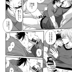 [5UP (Tanba KUROmame)] Oishii Mizu – TIGER & BUNNY dj [JP] – Gay Comics image 008.jpg