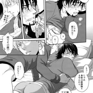 [5UP (Tanba KUROmame)] Oishii Mizu – TIGER & BUNNY dj [JP] – Gay Comics image 009.jpg