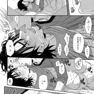[5UP (Tanba KUROmame)] Oishii Mizu – TIGER & BUNNY dj [JP] – Gay Comics image 016.jpg