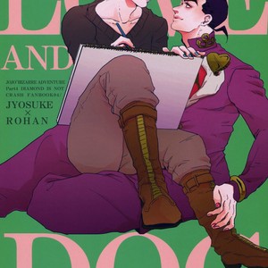 [ho] Love and dog – Jojo dj [JP] – Gay Comics image 001.jpg