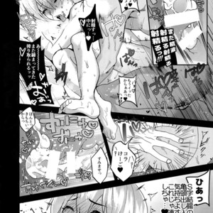 [SCO.LABO (shoco)] Himitsu no Niyuukan – Daiya no Ace dj [JP] – Gay Comics image 012.jpg