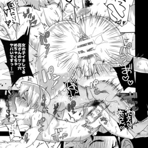 [SCO.LABO (shoco)] Himitsu no Niyuukan – Daiya no Ace dj [JP] – Gay Comics image 013.jpg