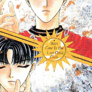 [ABE Miyuki] Lost Child (ver. 1996) [Eng] – Gay Comics image 002.jpg