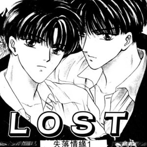 [ABE Miyuki] Lost Child (ver. 1996) [Eng] – Gay Comics image 093.jpg
