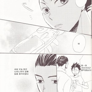 [Unoderi] 17 seventeen – Haikyuu!! dj [kr] – Gay Comics image 006.jpg