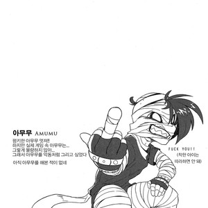 [KUMAK] Rebel Hero [kr] – Gay Comics image 019.jpg