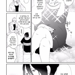 [meco] Rokudenashina koi wa majikaru de tinkuru ni hansei shi ya gare (c.2-4) [kr] – Gay Comics image 011.jpg