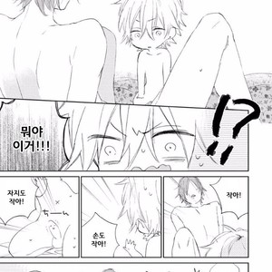 [meco] Rokudenashina koi wa majikaru de tinkuru ni hansei shi ya gare (c.2-4) [kr] – Gay Comics image 014.jpg
