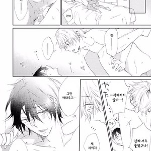 [meco] Rokudenashina koi wa majikaru de tinkuru ni hansei shi ya gare (c.2-4) [kr] – Gay Comics image 027.jpg